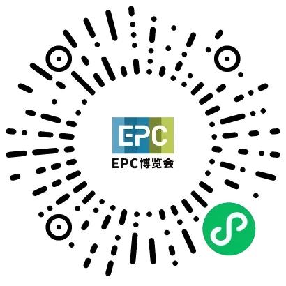 2025第五屆國(guó)際工程建設(shè)供應(yīng)鏈博覽會(huì)